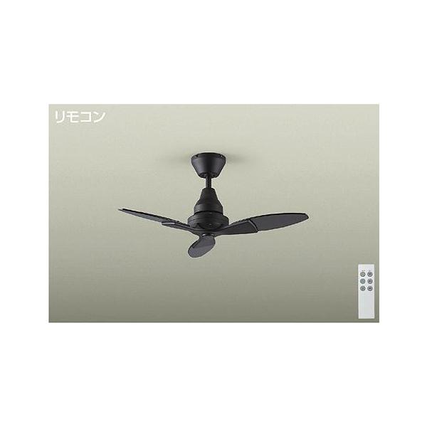 大光電機 DP-40332F DAIKO 大光電機(株) ファン/シーリングファン
