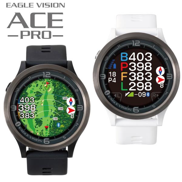 EAGLE VISION イーグルビジョン正規品 watch ACE PRO ウォッチエース