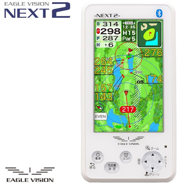 EAGLE VISION イーグルビジョン正規品 NEXT 2 (ネクスト2) ゴルフナビ
