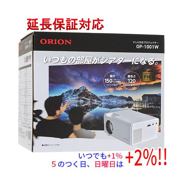 オリオン電気（ドウシシャ） ORION テレビチューナー付き