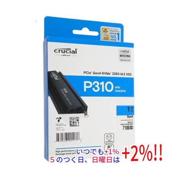 crucial P310 内蔵型 M.2 SSD CT1000P310SSD5-JP 1TB : エクセラー