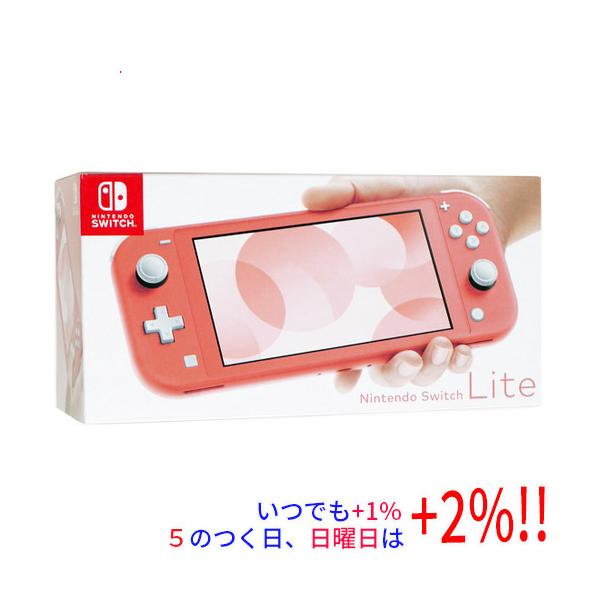 Nintendo Switch 【中古】任天堂 Lite(ニンテンドースイッチ ライト