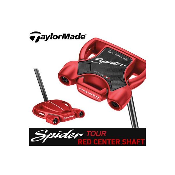 TaylorMade（テーラーメイド） Spider TOUR RED CENTER SHAFT
