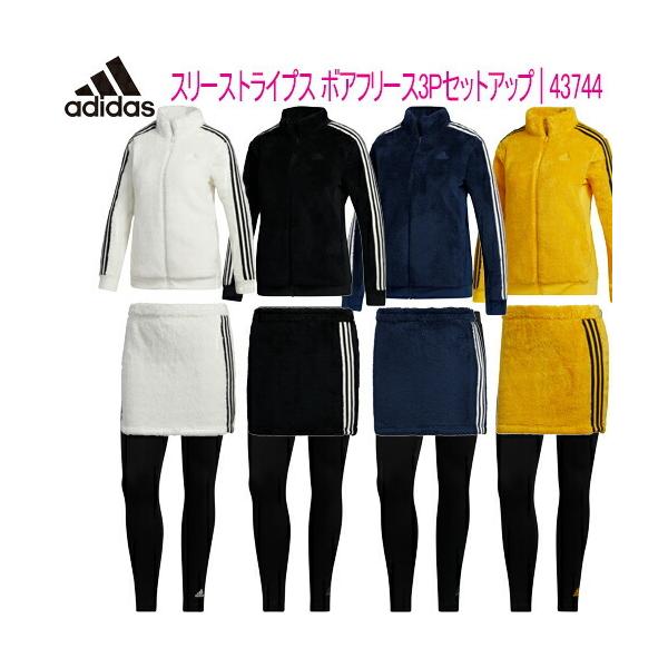 adidas（アディダス） スリーストライプス ボアフリース 3P