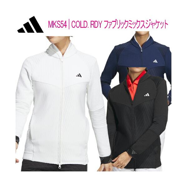 adidas（アディダス） ゴルフ COLD.RDY ファブリックミックス