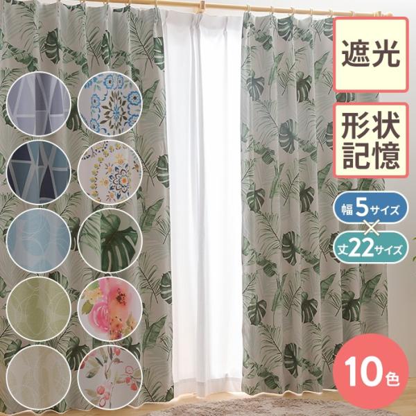 ezee-curtain_e11062