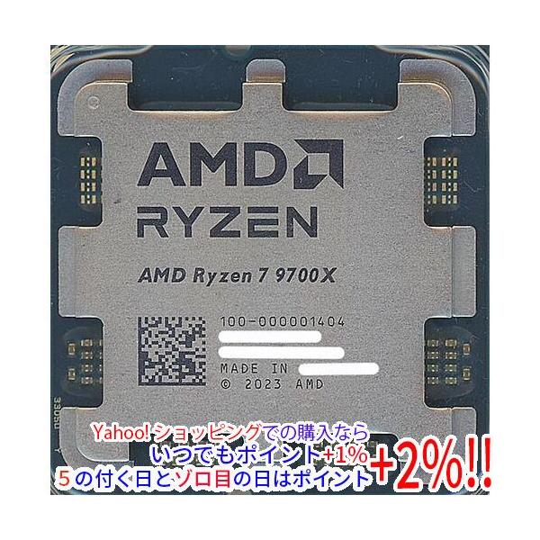 AMD 【バルク新品】 AMD Ryzen 7 9700X 100-000001404 3.8GHz Socket