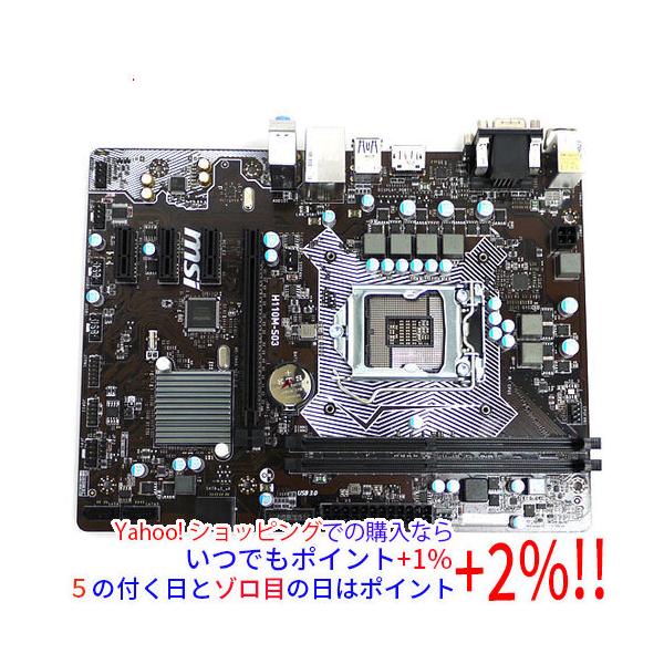 MSI 【中古】MSI製 MicroATXマザーボード H110M-S03 LGA1151