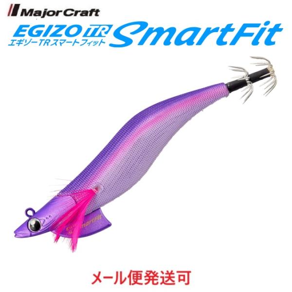 Major Craft（メジャークラフト） エギゾー TR スマートフィット 3.5号