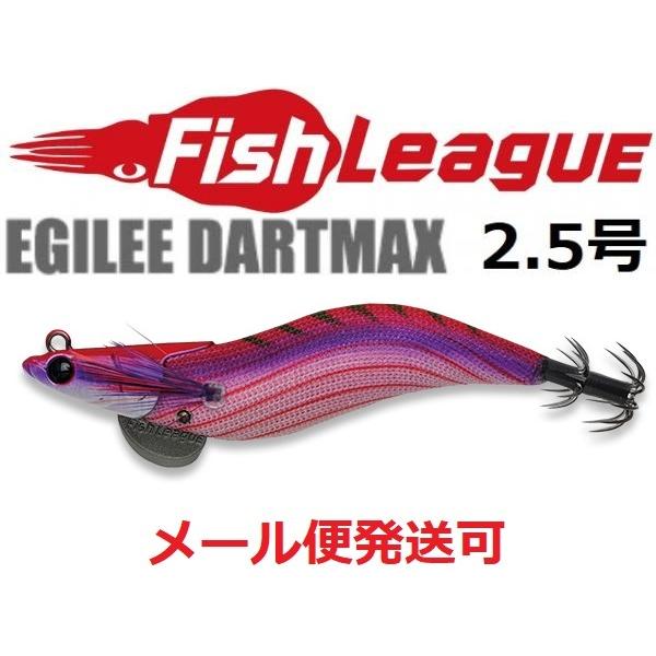 マルキュー（MARUKYU） エギリー ダートマックス 2.5号 D36CR レッド