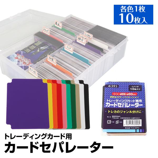 f-innovation_tcg-sep01