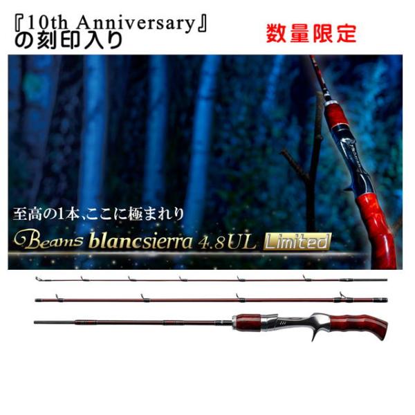 f-lunker_4571487900382