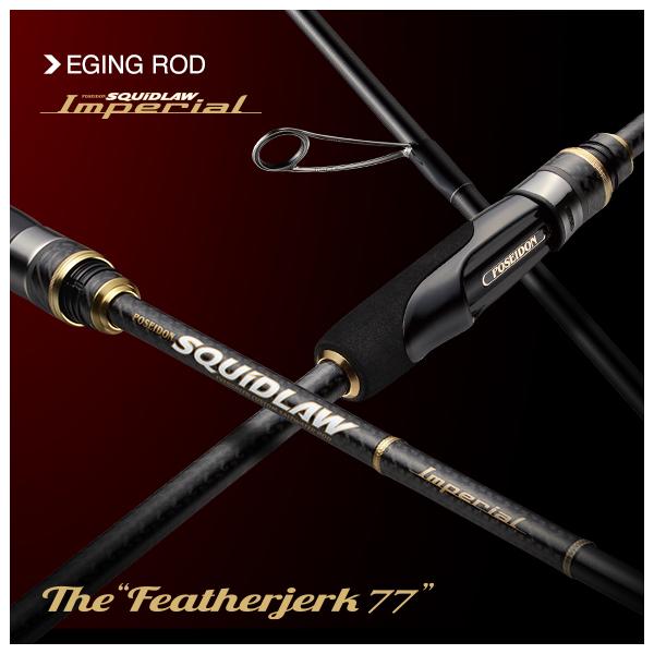 EverGreen（エバーグリーン） スキッドロウ インペリアル NIMS-77SL