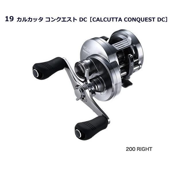 シマノ（SHIMANO） 19 カルカッタコンクエストDC 200 RIGHT （右