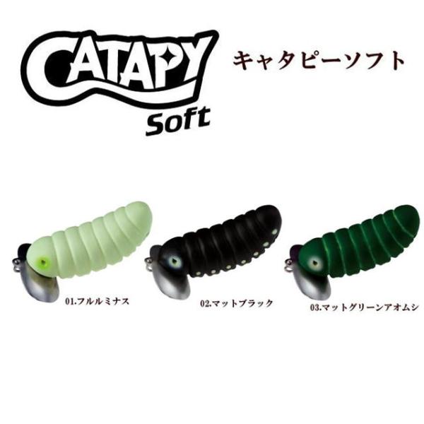 f-lunker_catapysohuto