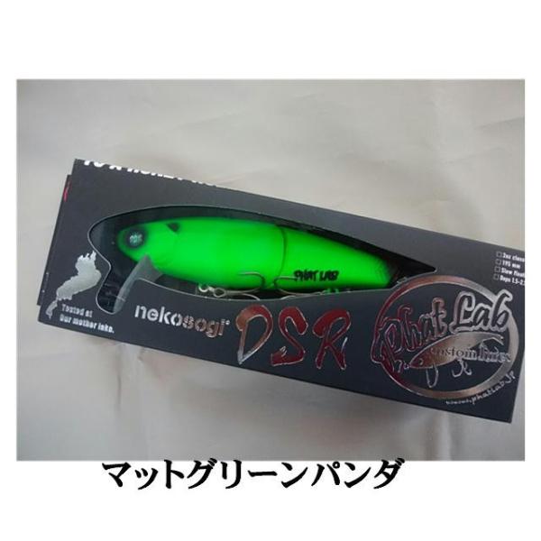 ファットラボ ネコソギDSR : フィッシング ランカーヤフー店 - 通販