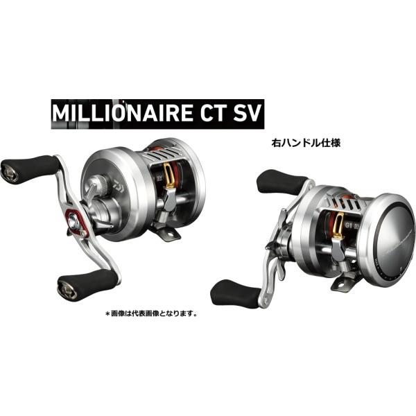 DAIWA（ダイワ） 19ミリオネア CT SV 70SH 右ハンドル : フィッシング
