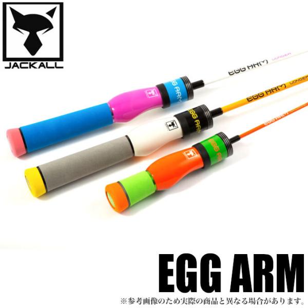 f-marunishi3_egg-arm-s