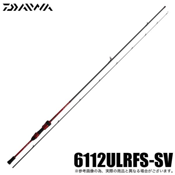 DAIWA（ダイワ） ハートランド AGS 6112ULRFS−SV AGS24 (スピニング
