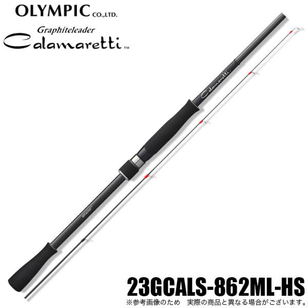 オリムピック（OLYMPIC） カラマレッティ 23GCALS-862ML-HS (2023年