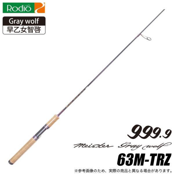 f-marunishi_4571385609622