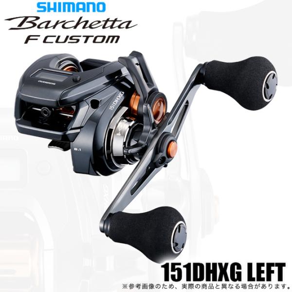 シマノ（SHIMANO） 25 バルケッタ F カスタム 151DHXG 左ハンドル