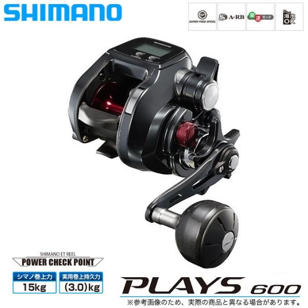 シマノ プレイズ 600 (リール) 価格比較 - 価格.com