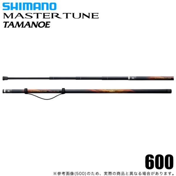 シマノ（SHIMANO） 23 マスターチューン タマノエ 600 (磯タモの柄