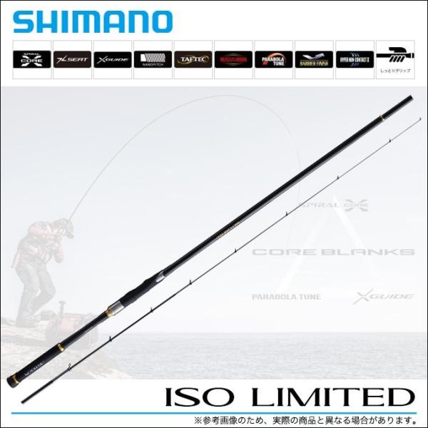 シマノ（SHIMANO） 【取り寄せ商品】 イソリミテッド (ISO LIMITED