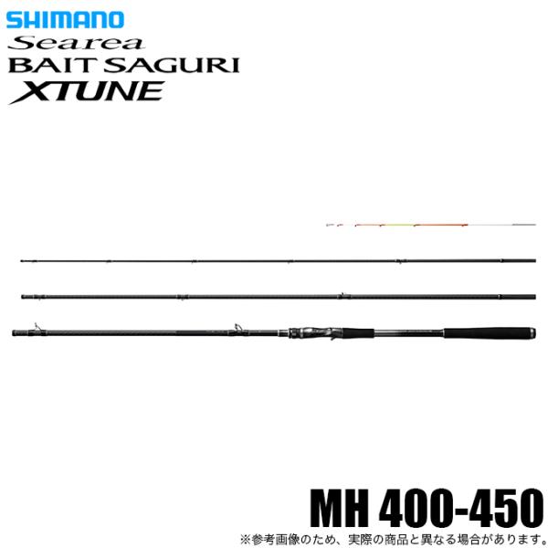 シマノ（SHIMANO） 25 シーリア エクスチューン ベイトサグリ ZM MH