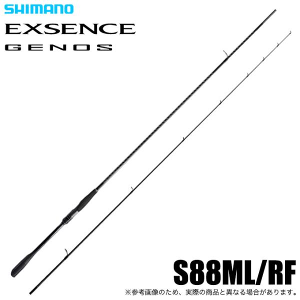 シマノ（SHIMANO） 25 エクスセンス ジェノス S88ML/RF (シーバス
