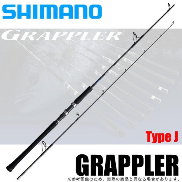 シマノ（SHIMANO） 【取り寄せ商品】シマノ グラップラー タイプJ B53