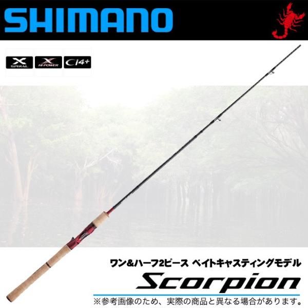 シマノ スコーピオン ワン&ハーフ2ピース 1652R-2 (ロッド・釣竿) 価格