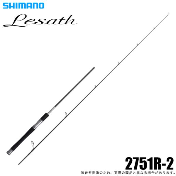 シマノ（SHIMANO） 25 レサト 2751R-2 (2025年モデル) スピニング