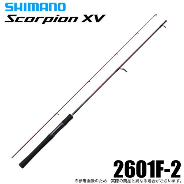 シマノ（SHIMANO） スコーピオン XV 2601F-2 (2021年モデル