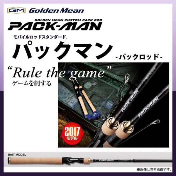 Golden Mean（ゴールデンミーン） 【取り寄せ商品】 パックマン (PMC