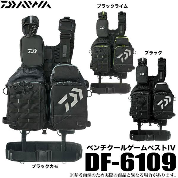 DAIWA（ダイワ） ベンチクール ゲームベストIV (DF-6109)(サイズ