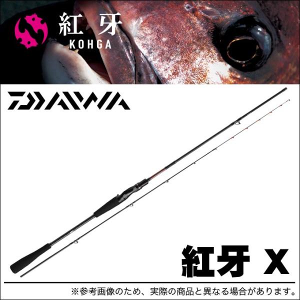 f-marunishi_daiwa-kohga-x-69hb