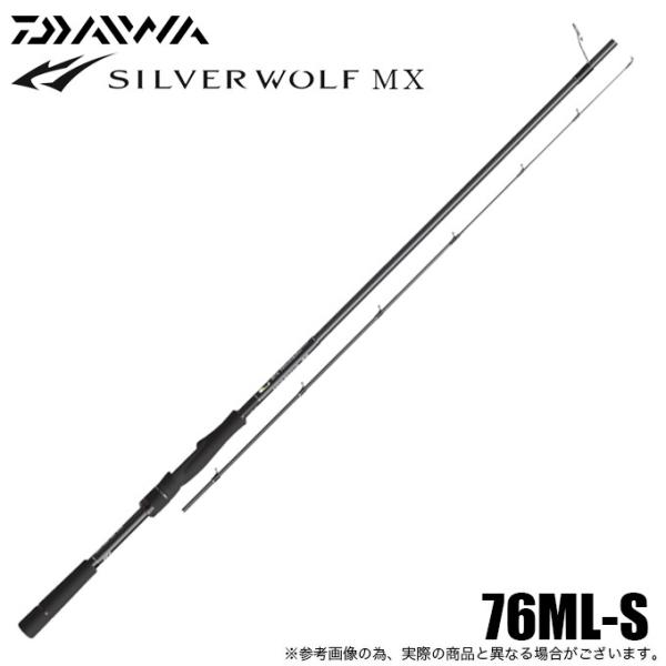 DAIWA（ダイワ） 【目玉商品】ダイワ 22 シルバーウルフ MX 76ML-S