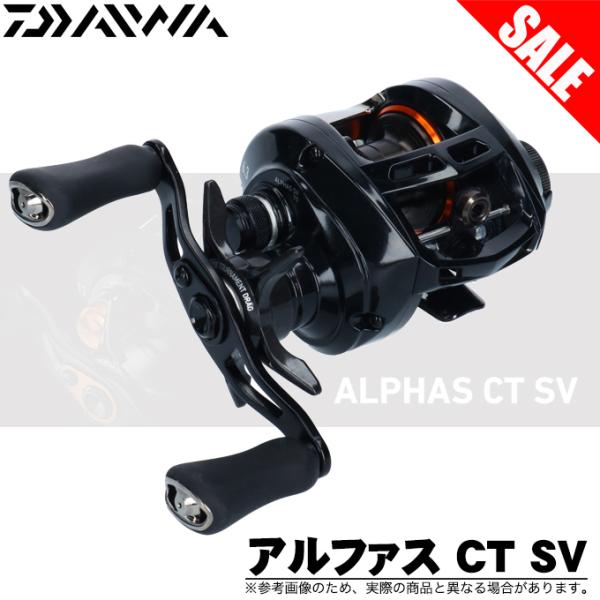 DAIWA（ダイワ） 【目玉商品】ダイワ アルファス CT SV 70SH 右
