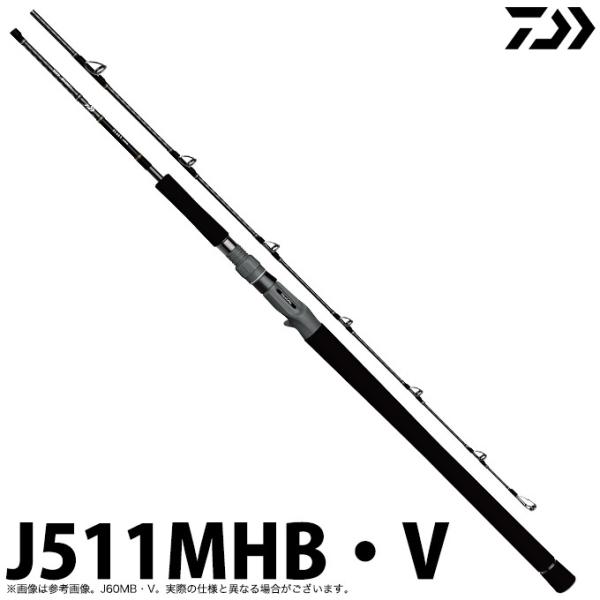 DAIWA（ダイワ） 【取り寄せ商品】 ブラスト J511MHB・V (2020年追加