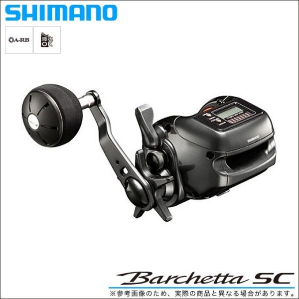 シマノ（SHIMANO） バルケッタ SC 3000 (右ハンドル) シングルハンドル