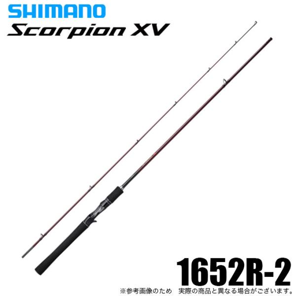 シマノ（SHIMANO） スコーピオン XV 1652R-2 (2021年モデル) ベイト