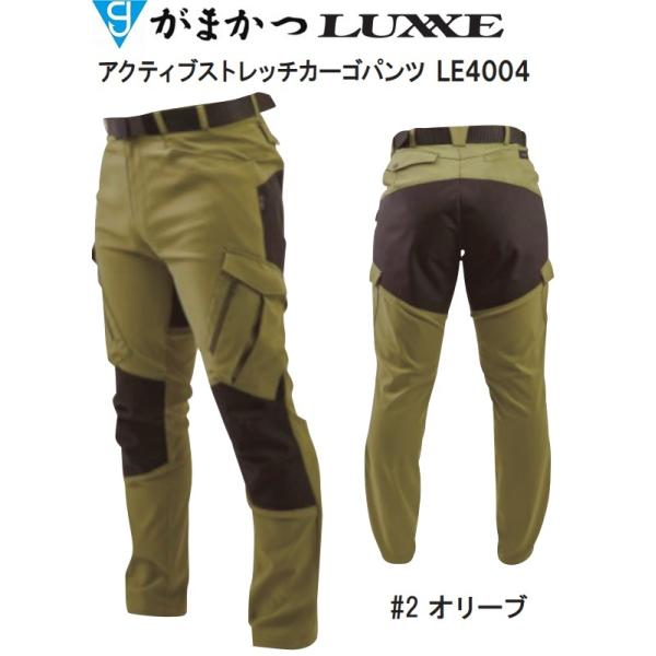 f-marin_4549018654455-