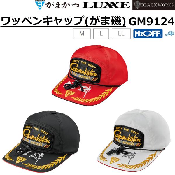 Gamakatsu（がまかつ） (2025年春夏新製品)がまかつ/Gamakatsu