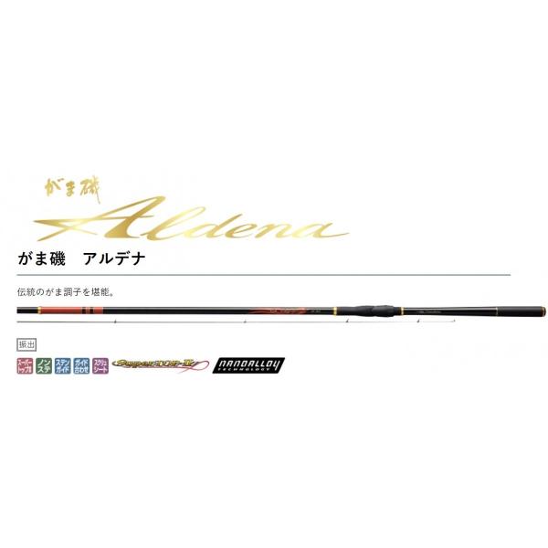 Gamakatsu（がまかつ） (送料無料)がまかつ がま磯 アルデナ 1.5号 5.0