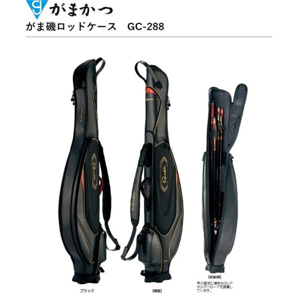 f-marin_gamakatsugc288