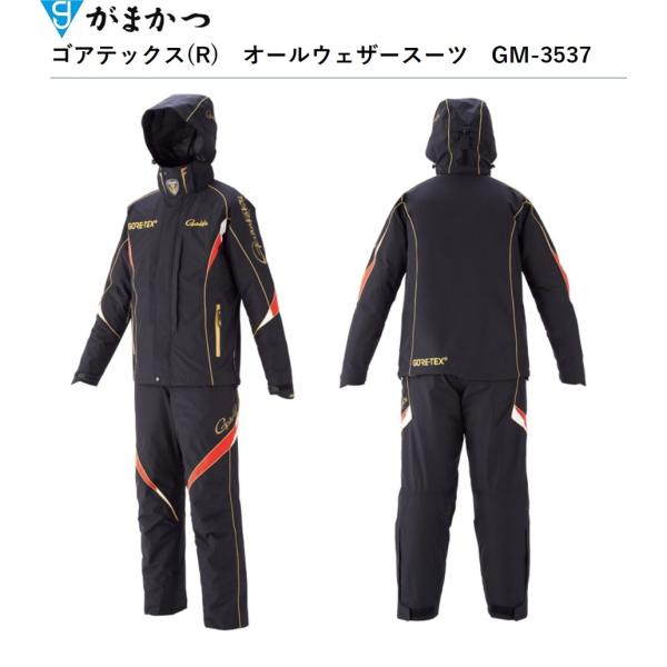 f-marin_gamakatsugm-3537