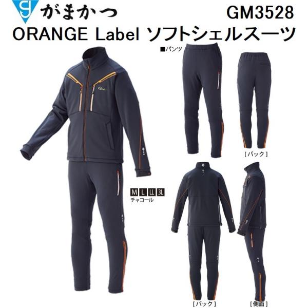 f-marin_gamakatsugm3528