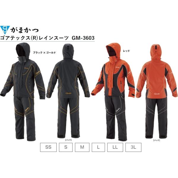 f-marin_gamakatsugm3603